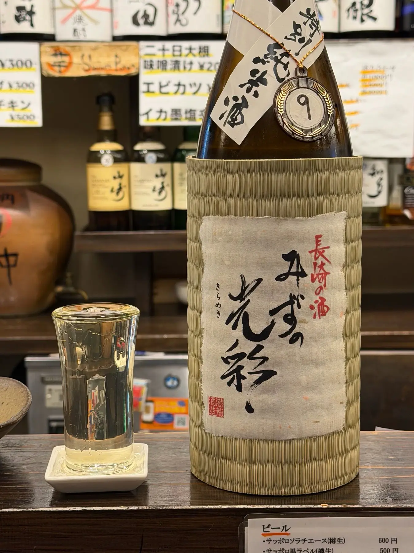 カウンターに置いた日本酒の瓶