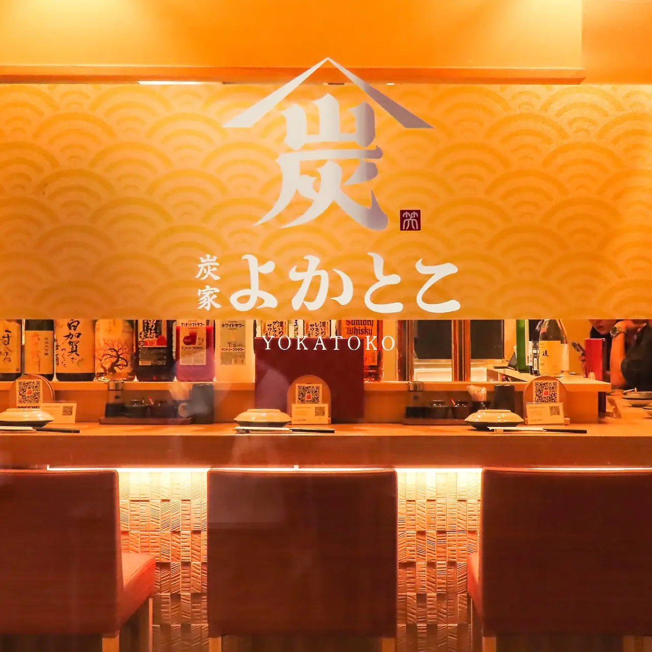 1階のカウンターと店名の看板