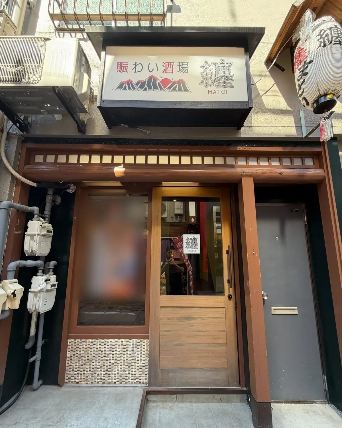 Sign and entrance