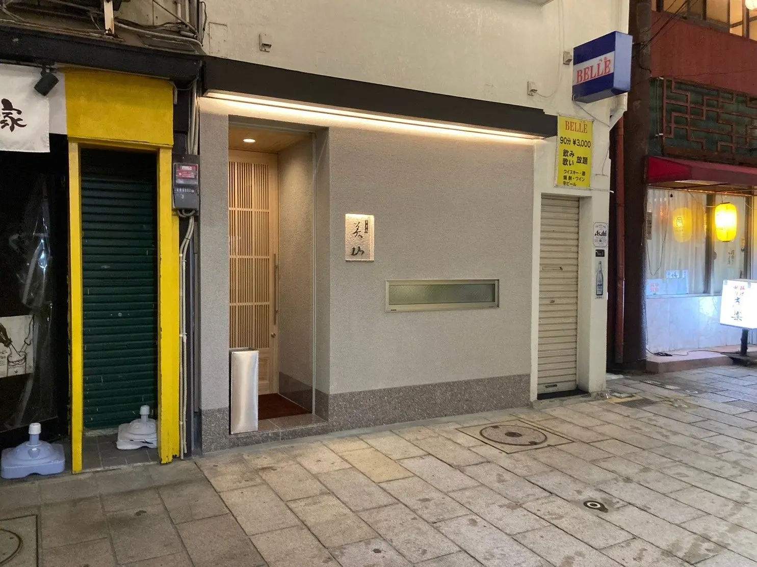 横丁の通りから見た店構え