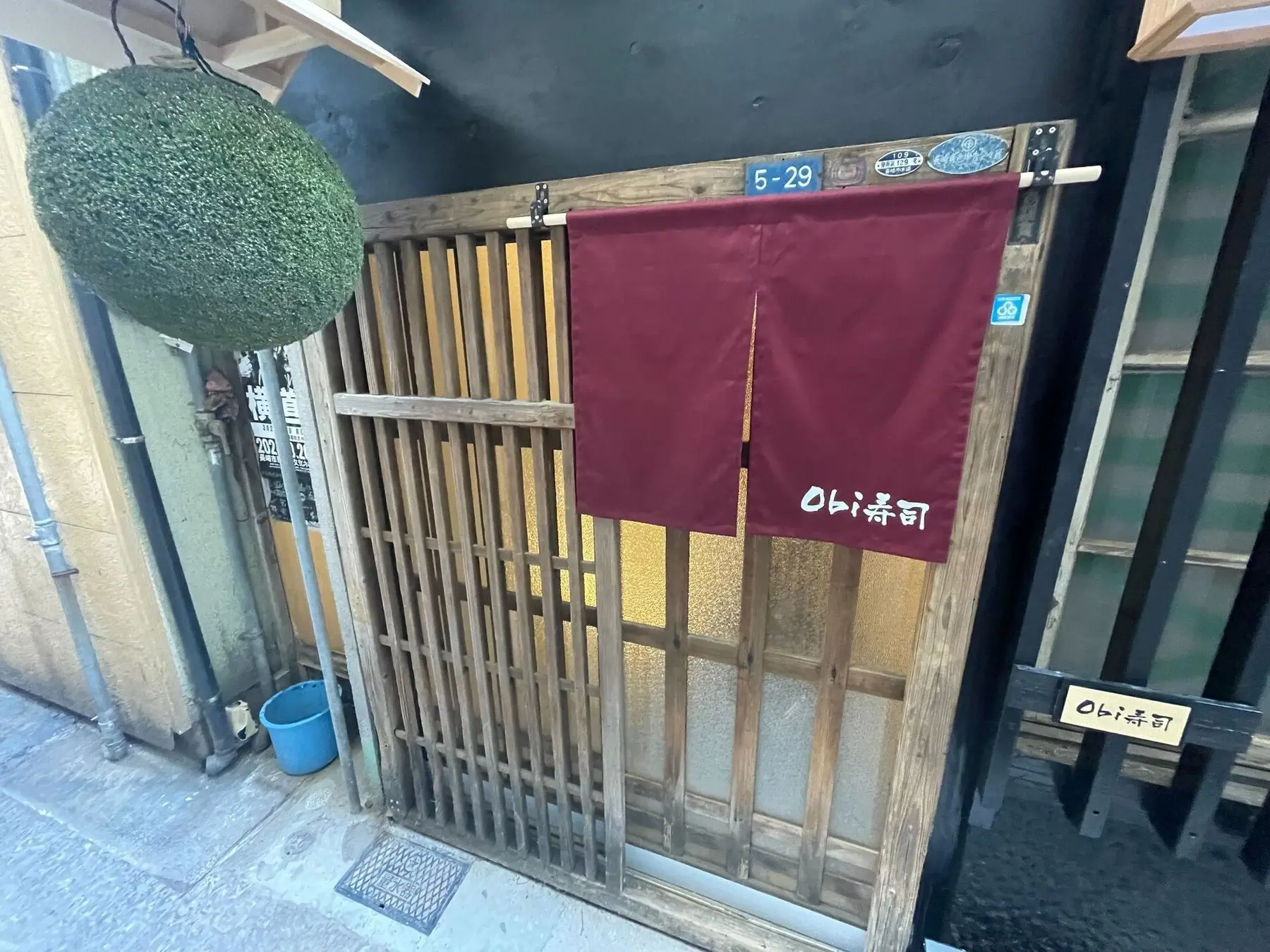 格子戸と暖簾、杉玉の入口