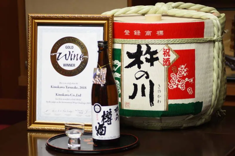 樽酒