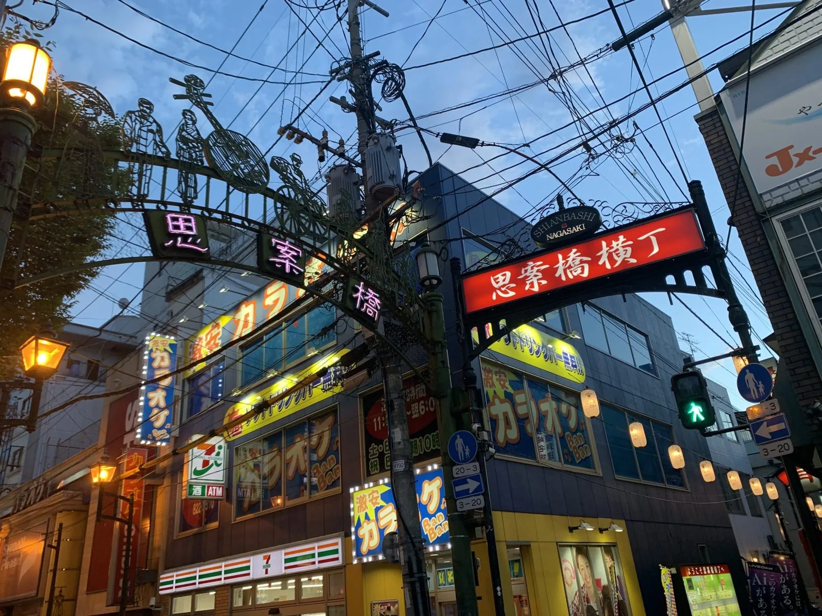Photo of the yokocho entrance
