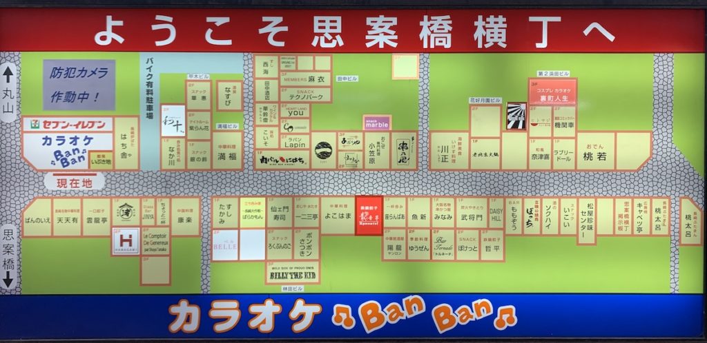 看板
